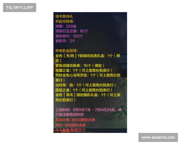 天刀捏脸数据个性化设置详解与操作技巧指南