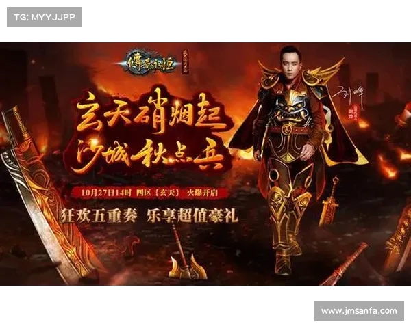 锦绣谷传送门详细位置解析与开启方法全攻略