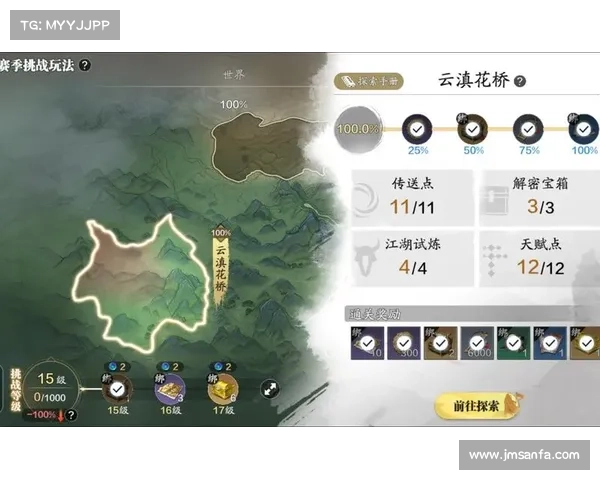 天刀手游称号系统七大隐藏秘密全面解析带你领略称号背后的奥秘