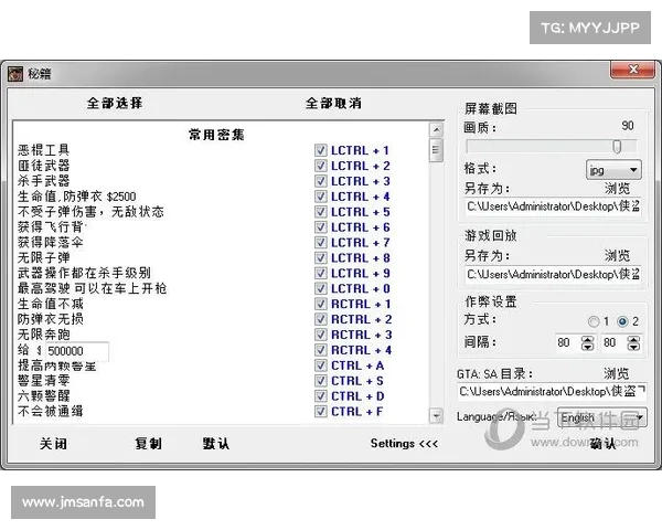 玩转侠盗飞车修改器技巧与优化秘籍全攻略助你成为街头之王