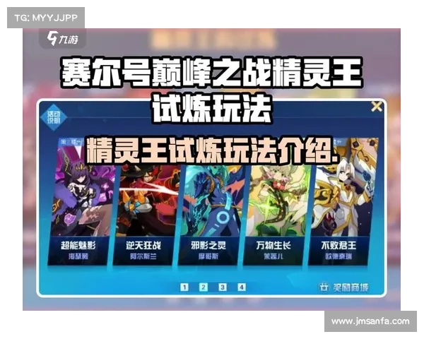 以赛尔号战力养成全攻略大揭秘打造最强精灵阵容提升战斗力秘诀